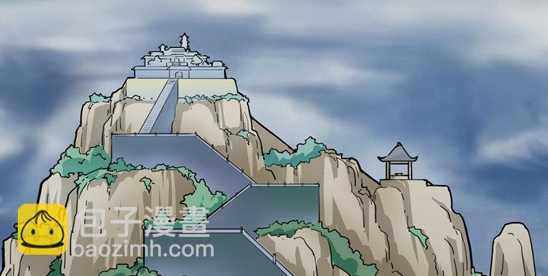 倚天屠龍記 - 第二話 師兄受難(2/3) - 7