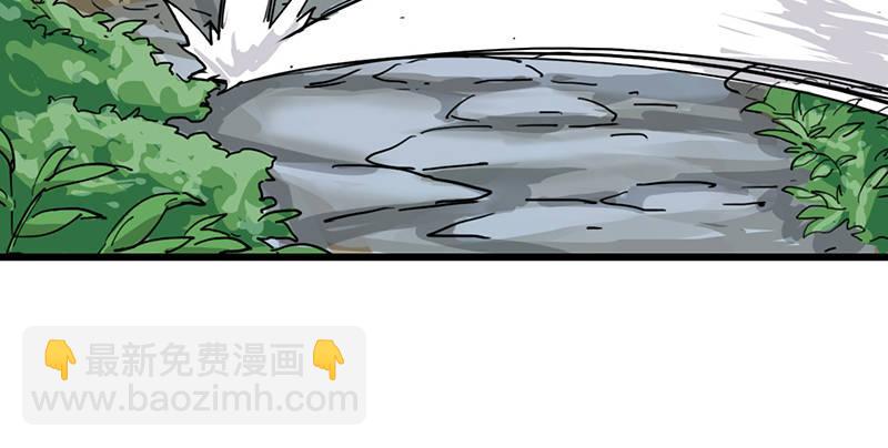 倚天屠龍記 - 第二話 師兄受難(2/3) - 2