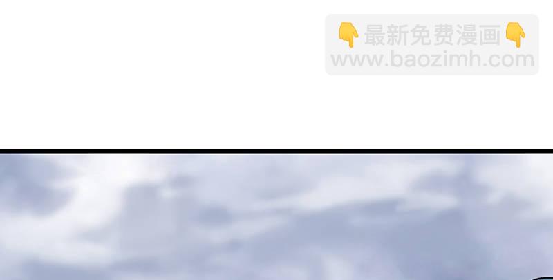 倚天屠龍記 - 第二話 師兄受難(2/3) - 7