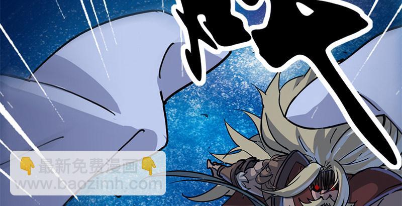 倚天屠龍記 - 第二十話 聯手製狂獅(1/2) - 3