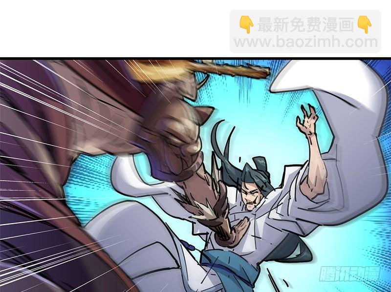 倚天屠龍記 - 第二十話 聯手製狂獅(1/2) - 2