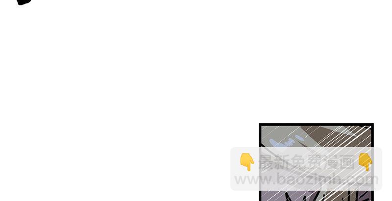 倚天屠龍記 - 第二十話 聯手製狂獅(2/2) - 7