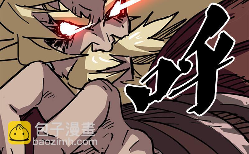 倚天屠龍記 - 第二十話 聯手製狂獅(2/2) - 6