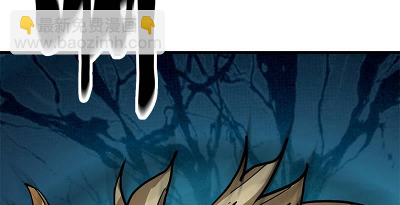 倚天屠龍記 - 第二十話 聯手製狂獅(2/2) - 5