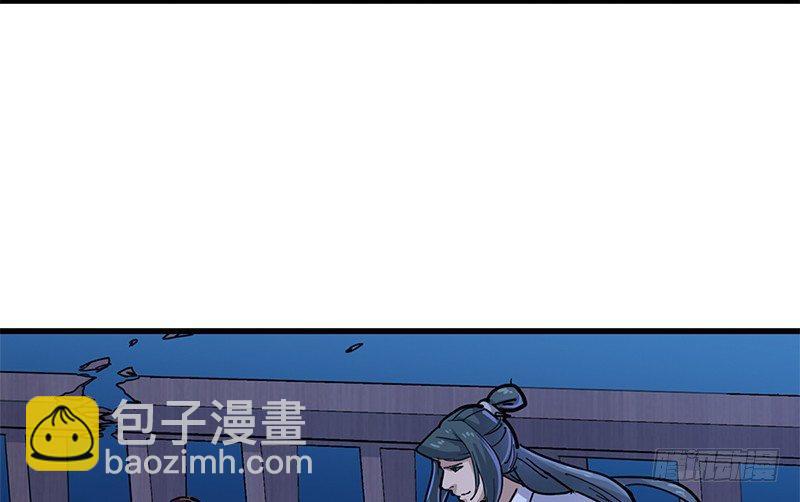 倚天屠龍記 - 第二十話 聯手製狂獅(2/2) - 1