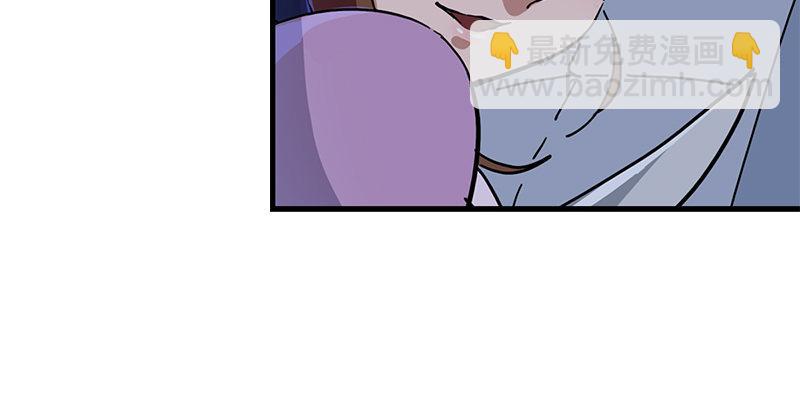 倚天屠龍記 - 第二十話 聯手製狂獅(2/2) - 6