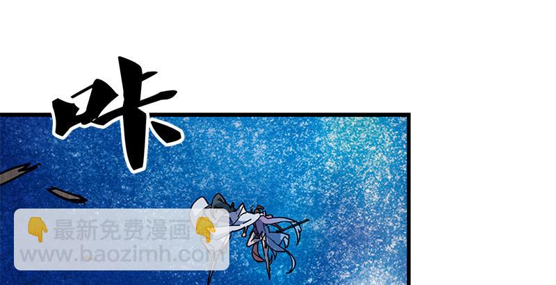 倚天屠龍記 - 第二十話 聯手製狂獅(2/2) - 7