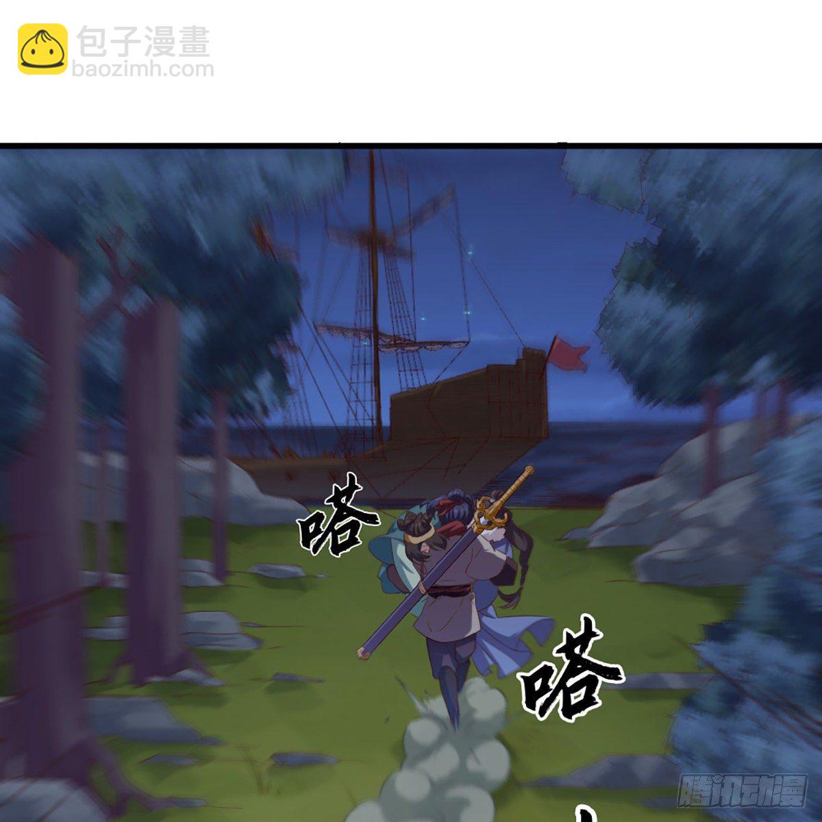 倚天屠龍記 - 第一百九十六話 相認(1/2) - 4