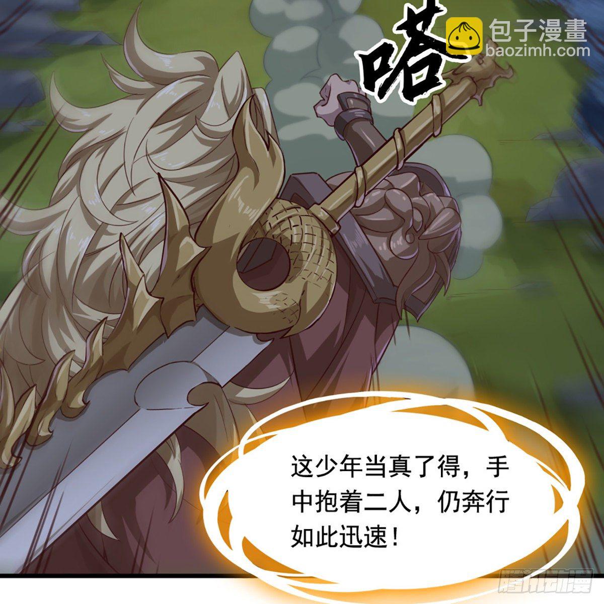 倚天屠龍記 - 第一百九十六話 相認(1/2) - 5