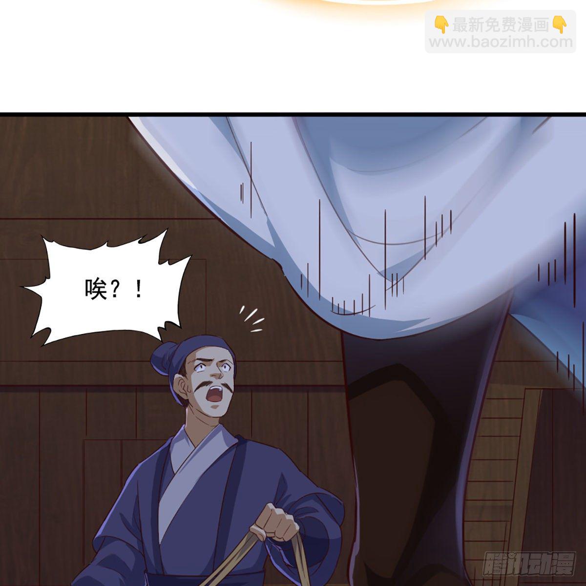 倚天屠龍記 - 第一百九十六話 相認(1/2) - 6