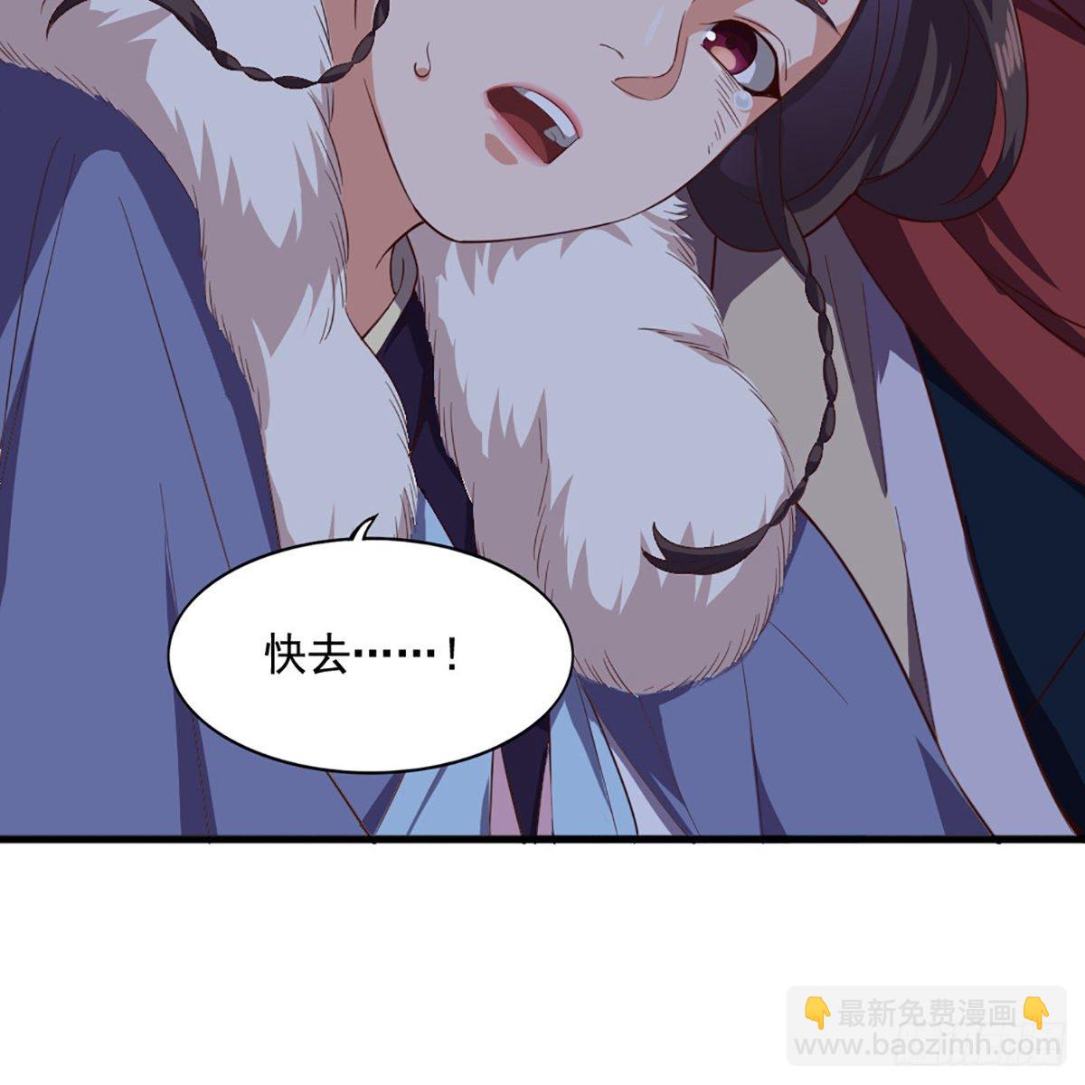 倚天屠龍記 - 第一百九十六話 相認(1/2) - 3