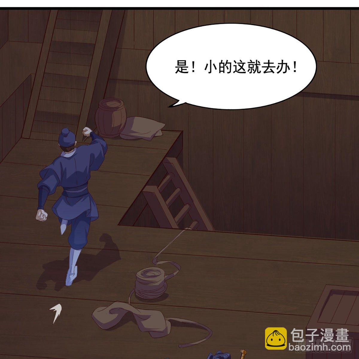 倚天屠龍記 - 第一百九十六話 相認(1/2) - 4