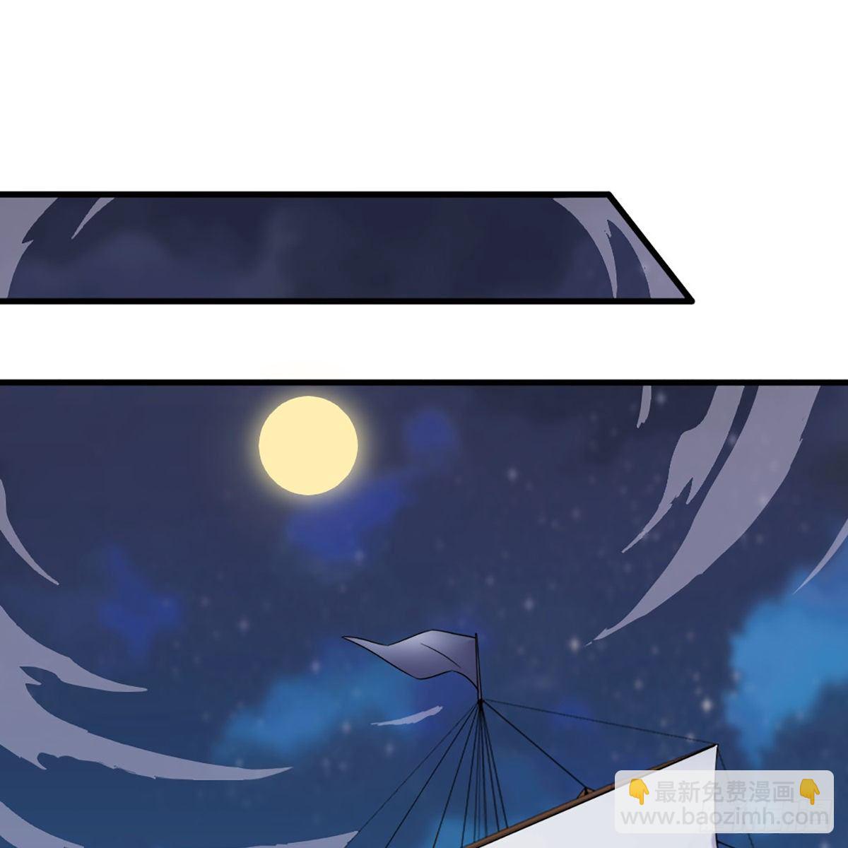 倚天屠龍記 - 第一百九十六話 相認(1/2) - 6