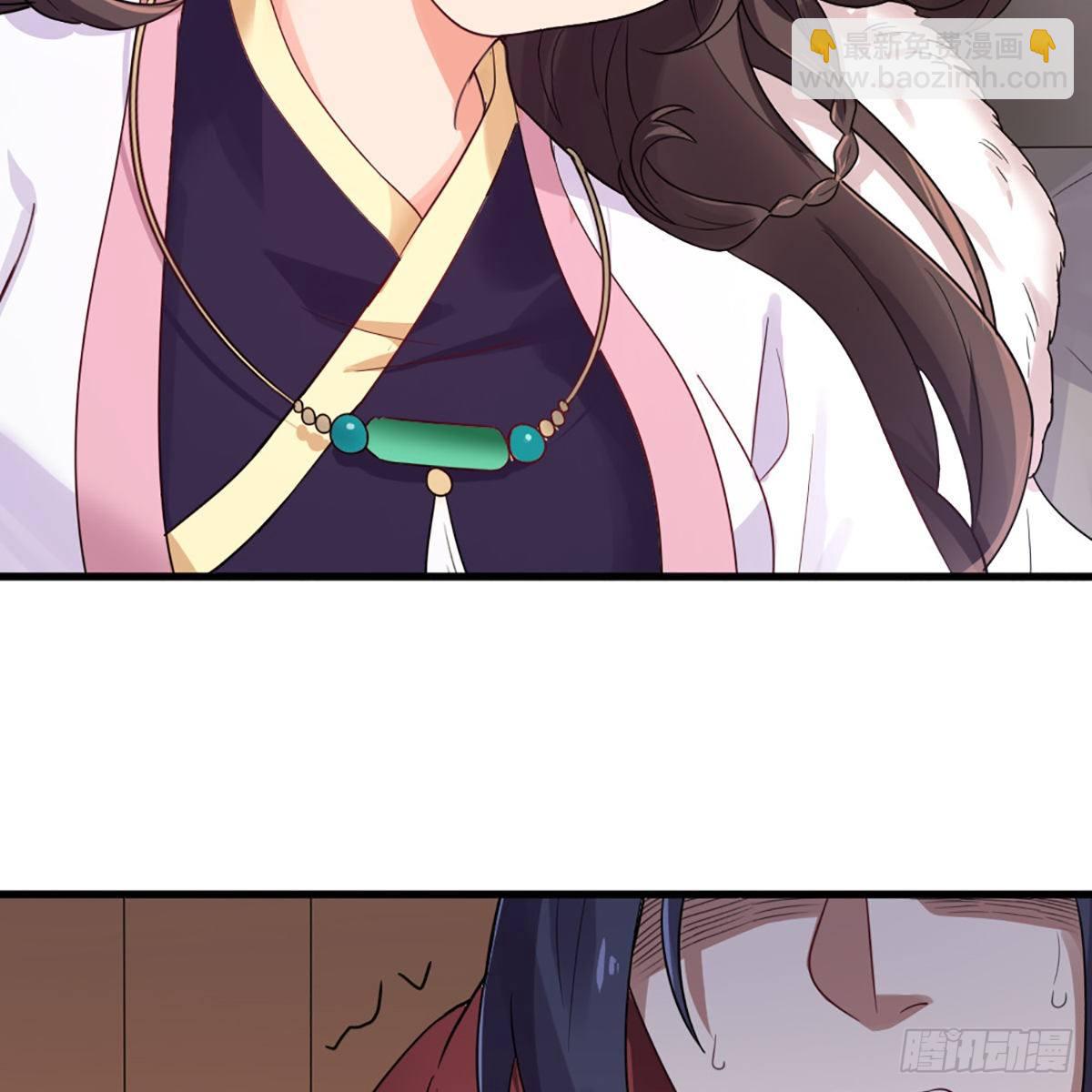 倚天屠龍記 - 第一百九十六話 相認(1/2) - 3