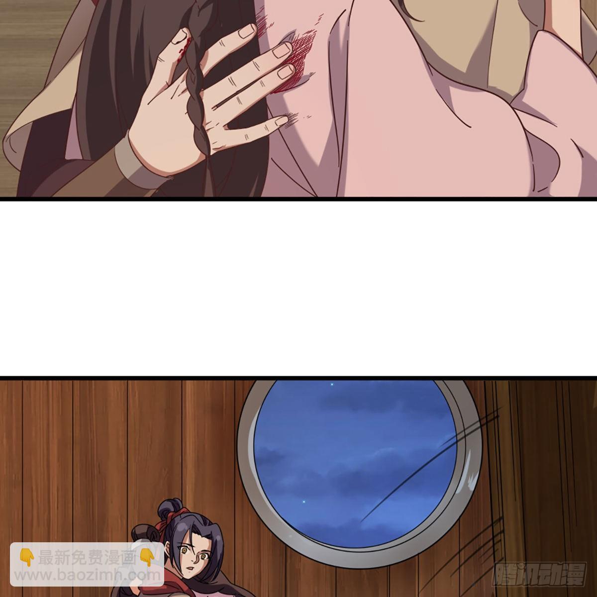 倚天屠龍記 - 第一百九十六話 相認(1/2) - 1