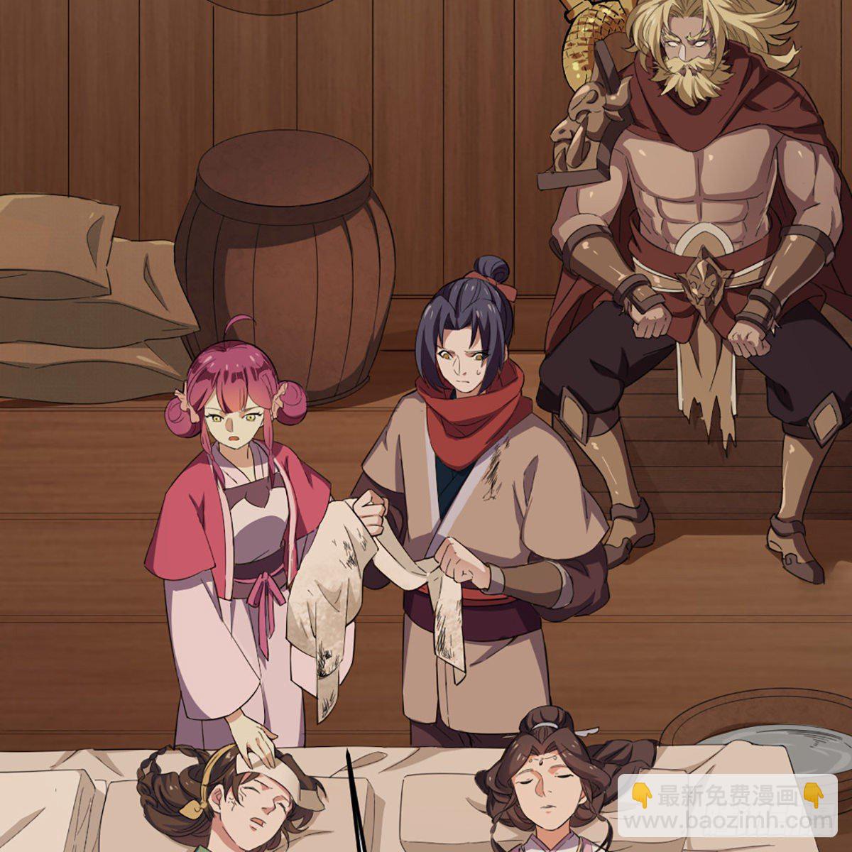 倚天屠龍記 - 第一百九十六話 相認(1/2) - 6