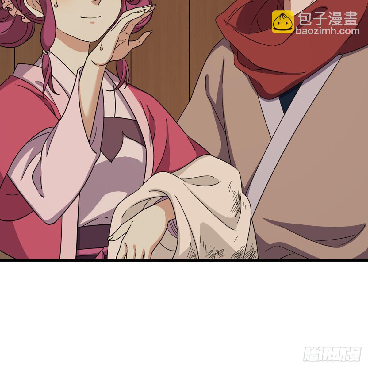 倚天屠龍記 - 第一百九十六話 相認(1/2) - 1