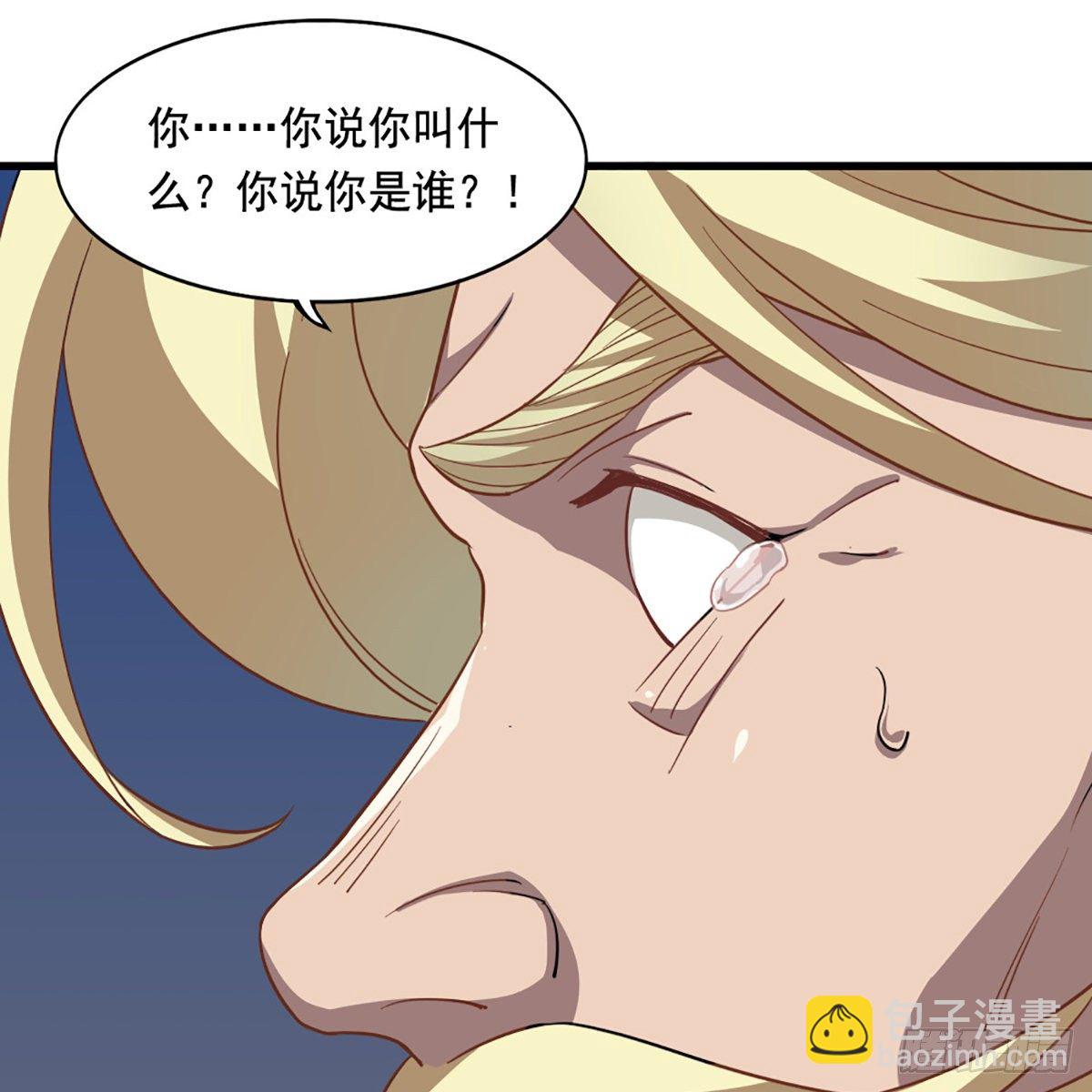 倚天屠龍記 - 第一百九十六話 相認(2/2) - 2