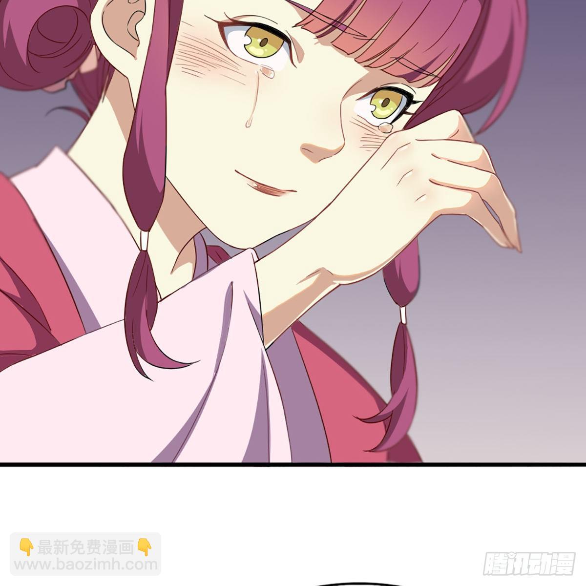 倚天屠龍記 - 第一百九十六話 相認(2/2) - 1