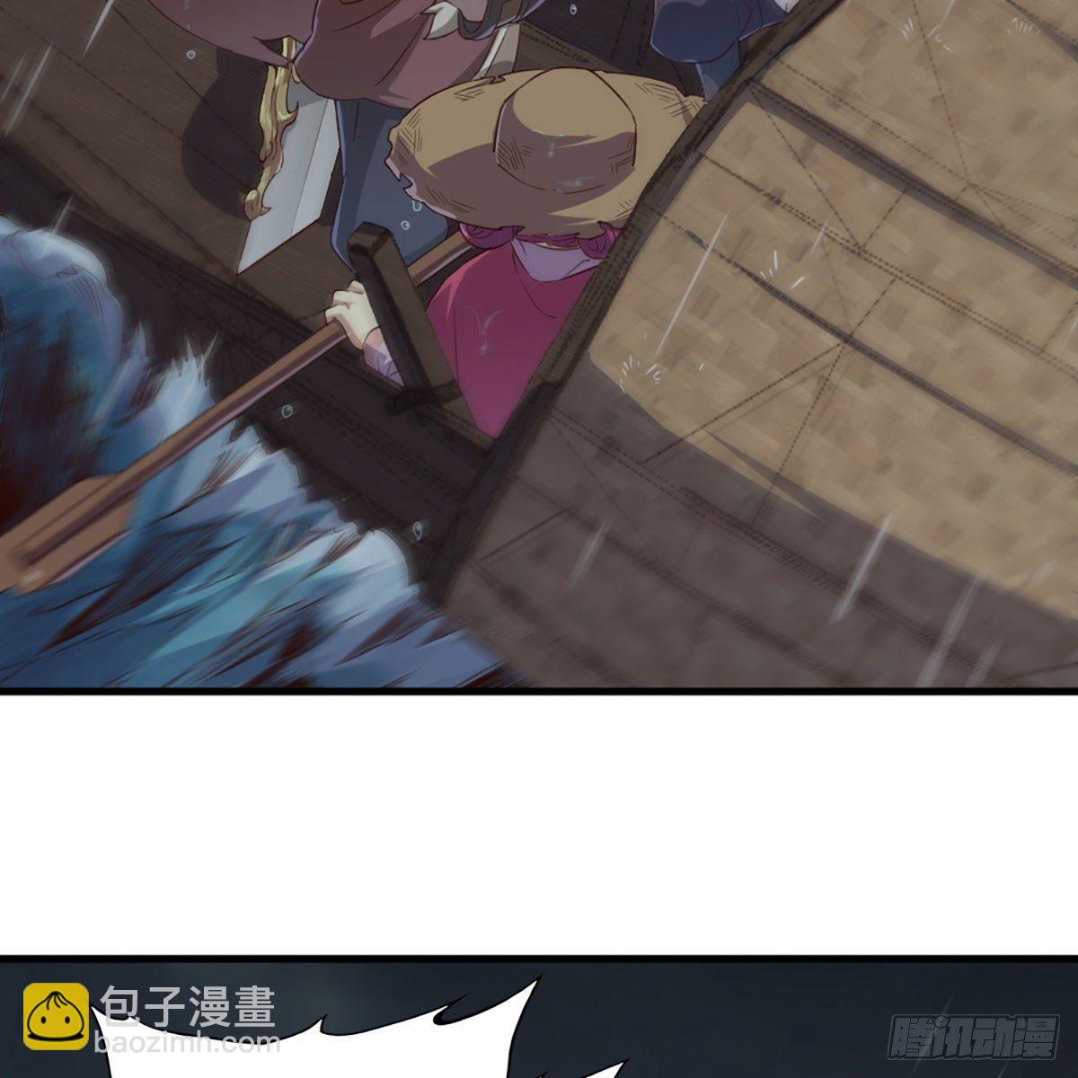 倚天屠龍記 - 第一百九十八話 不言自明(1/2) - 5