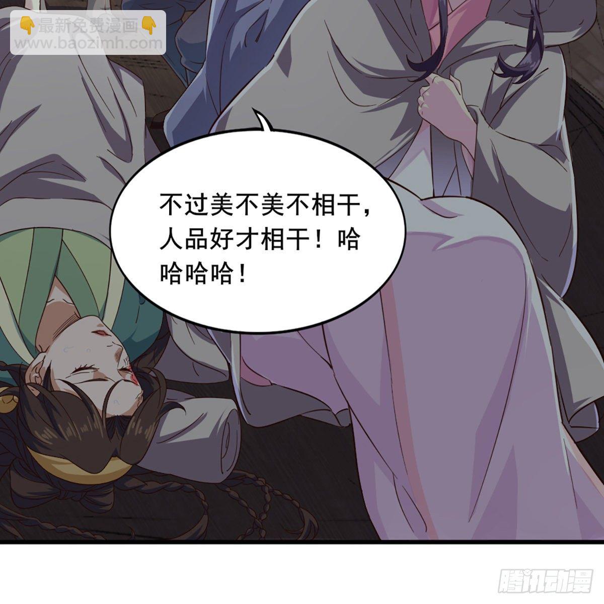 倚天屠龍記 - 第一百九十八話 不言自明(1/2) - 5