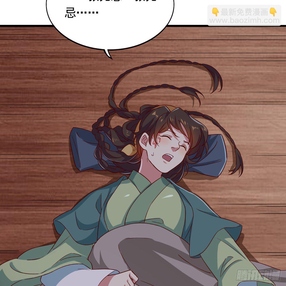 倚天屠龍記 - 第一百九十八話 不言自明(1/2) - 5