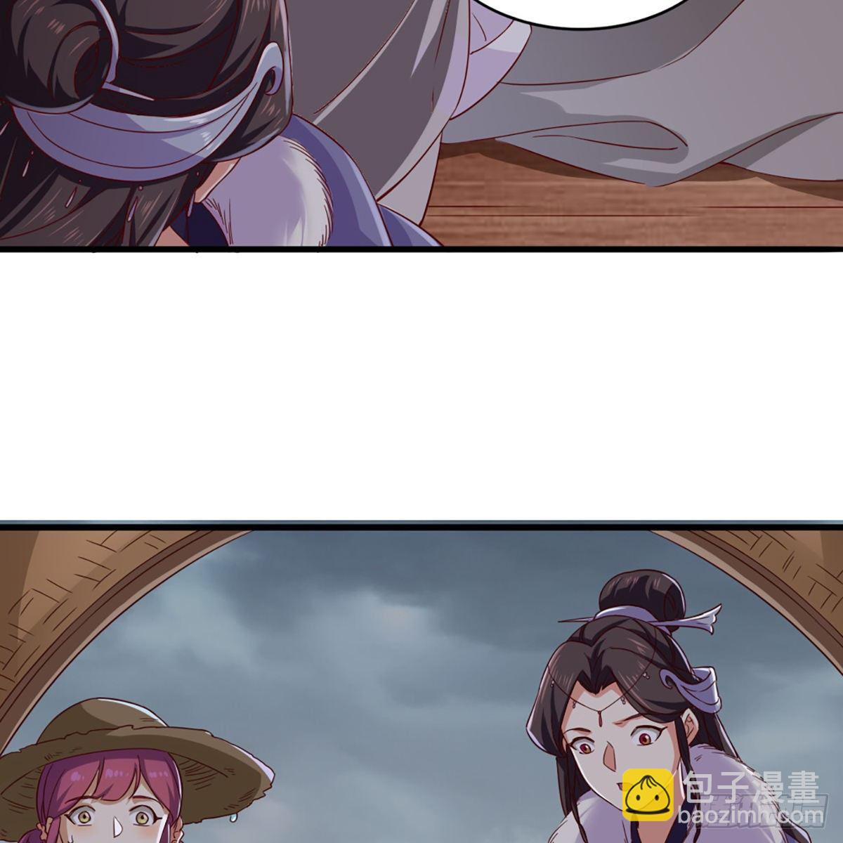 倚天屠龍記 - 第一百九十八話 不言自明(1/2) - 7