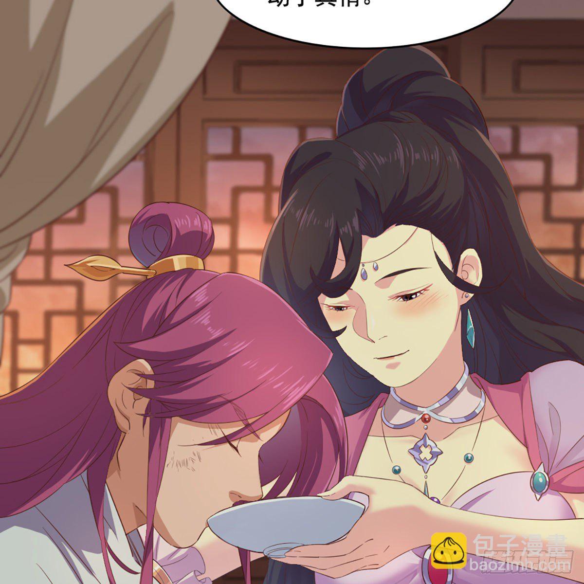 倚天屠龍記 - 第二百話 重返靈蛇島(1/2) - 6