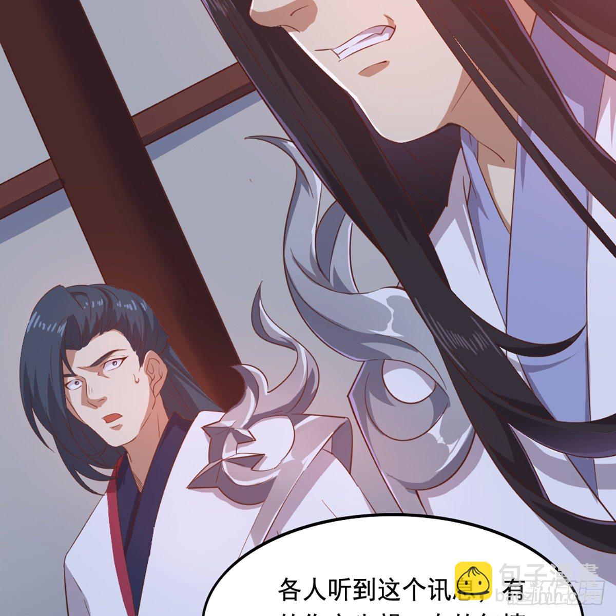 倚天屠龍記 - 第二百話 重返靈蛇島(1/2) - 2