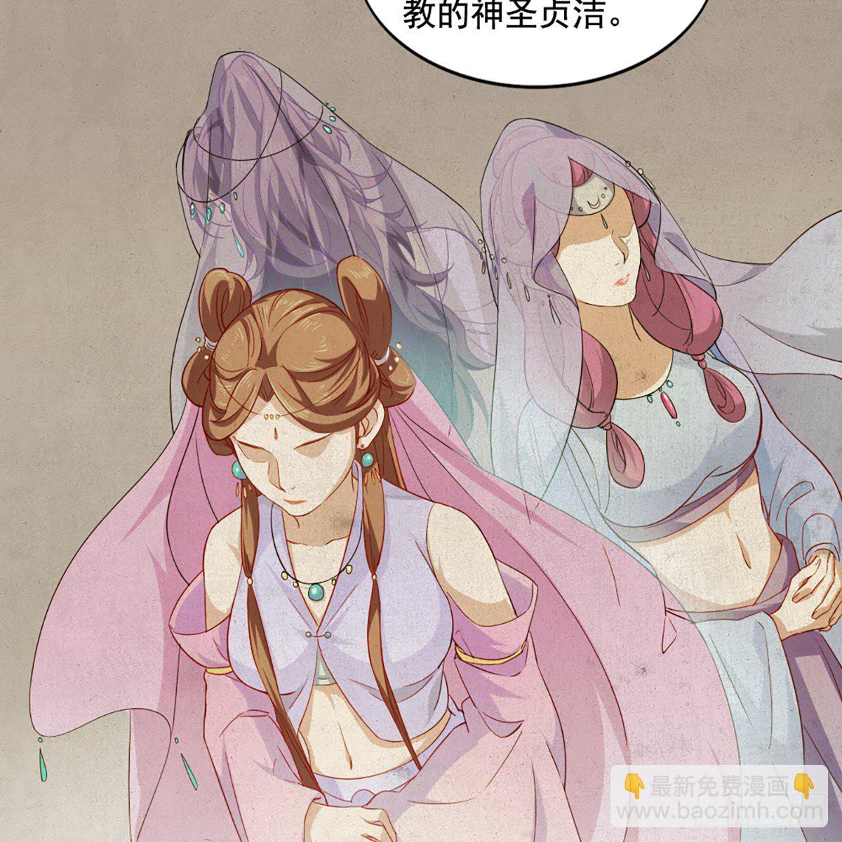 倚天屠龍記 - 第二百話 重返靈蛇島(1/2) - 2