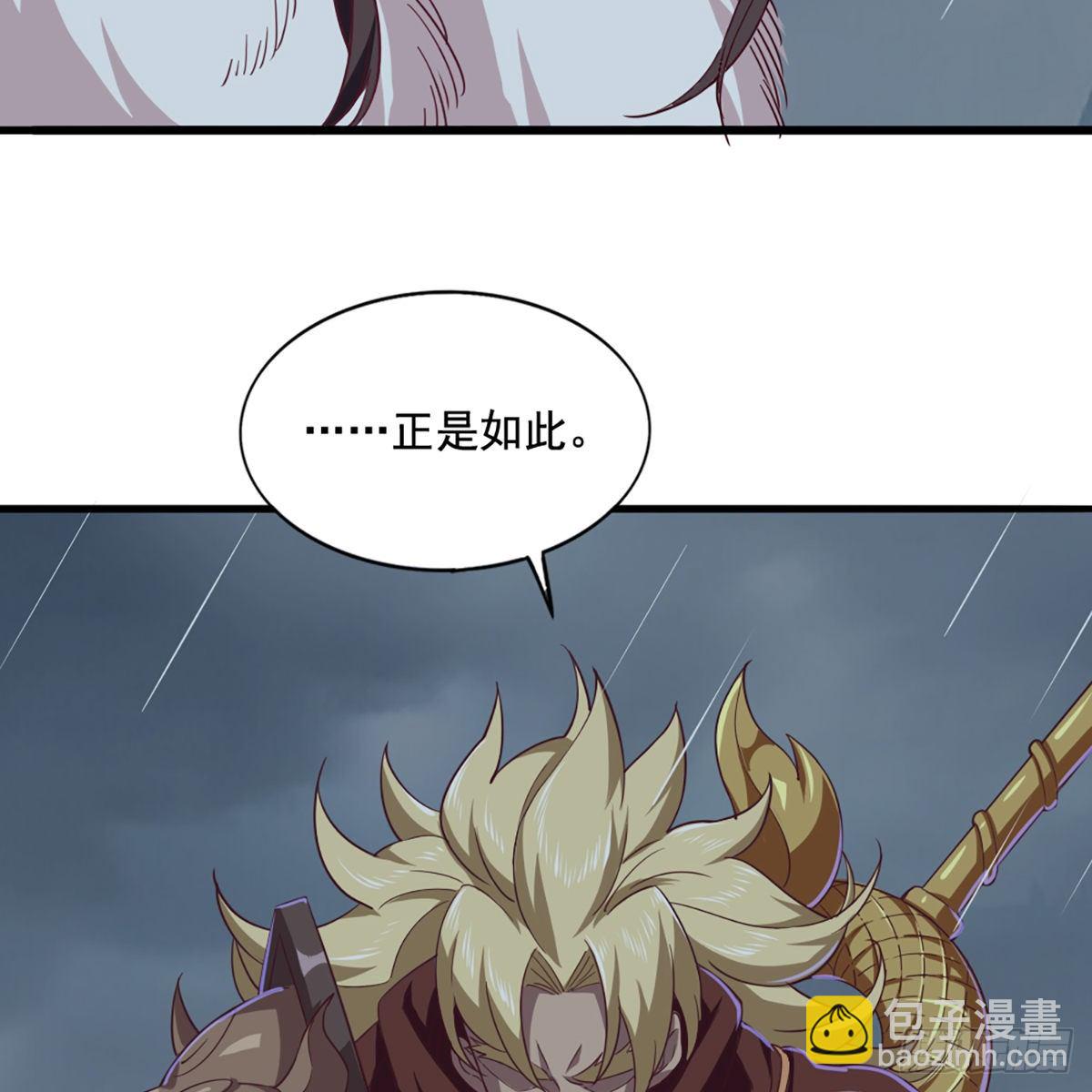 倚天屠龍記 - 第二百話 重返靈蛇島(1/2) - 8