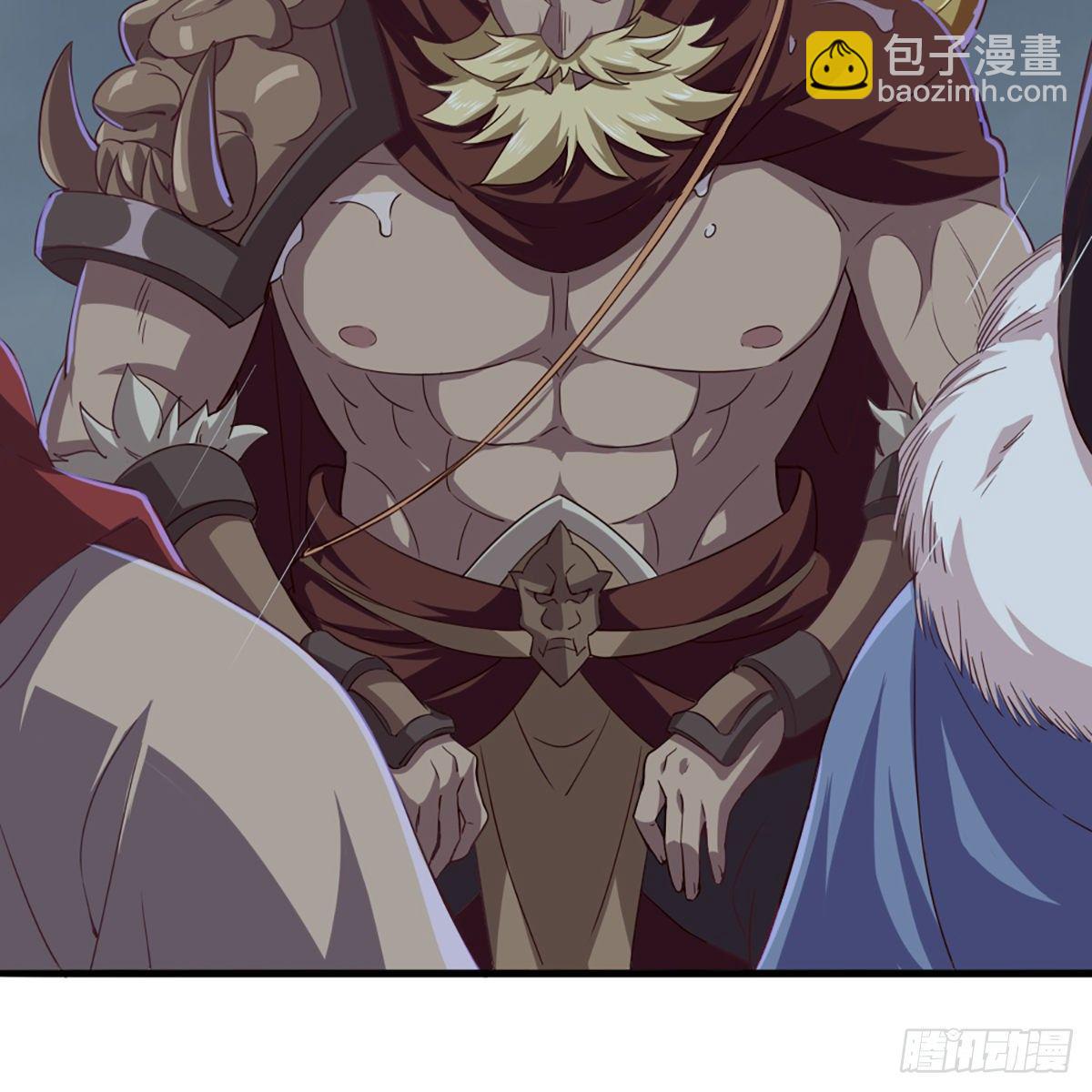 倚天屠龍記 - 第二百話 重返靈蛇島(1/2) - 1