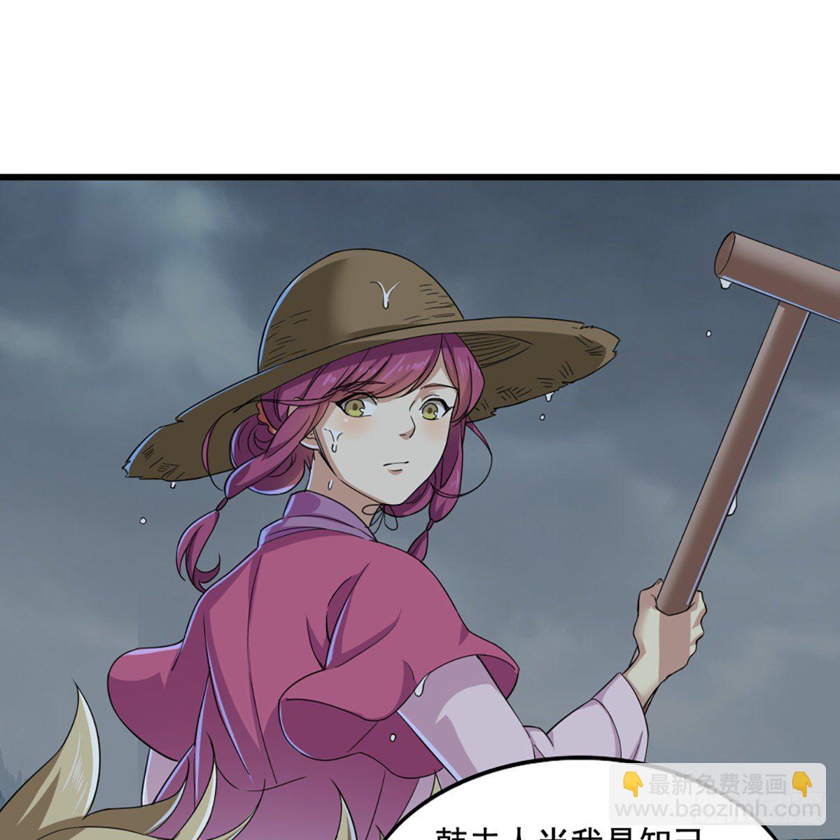 倚天屠龍記 - 第二百話 重返靈蛇島(1/2) - 2