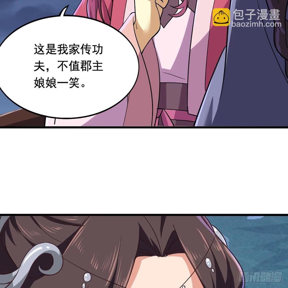 倚天屠龍記 - 第二百零二話 針鋒相對(1/2) - 2