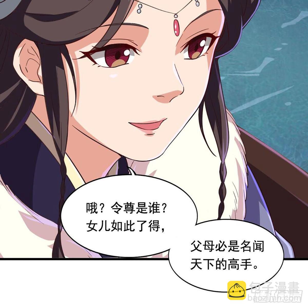 倚天屠龍記 - 第二百零二話 針鋒相對(1/2) - 3