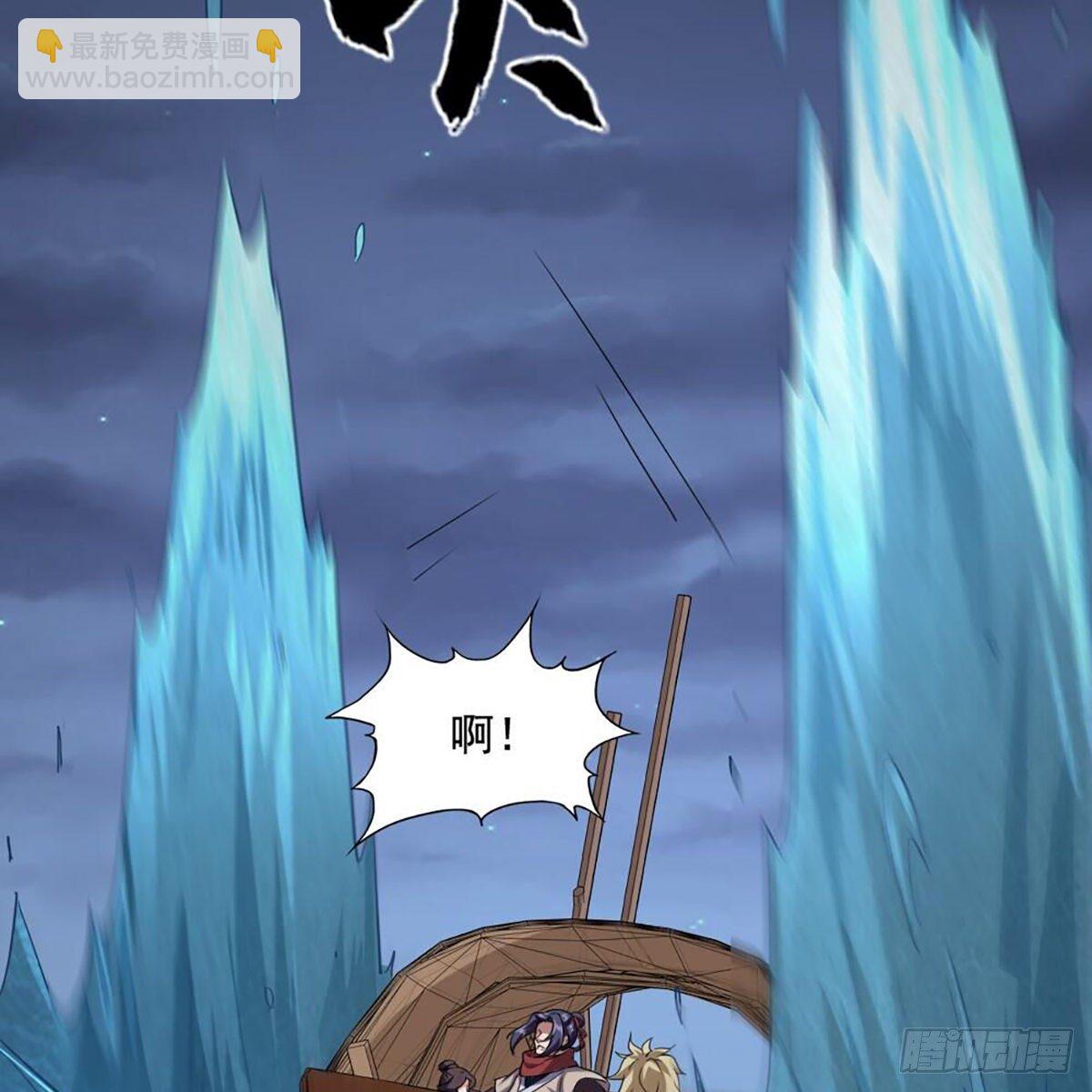 倚天屠龍記 - 第二百零二話 針鋒相對(1/2) - 8