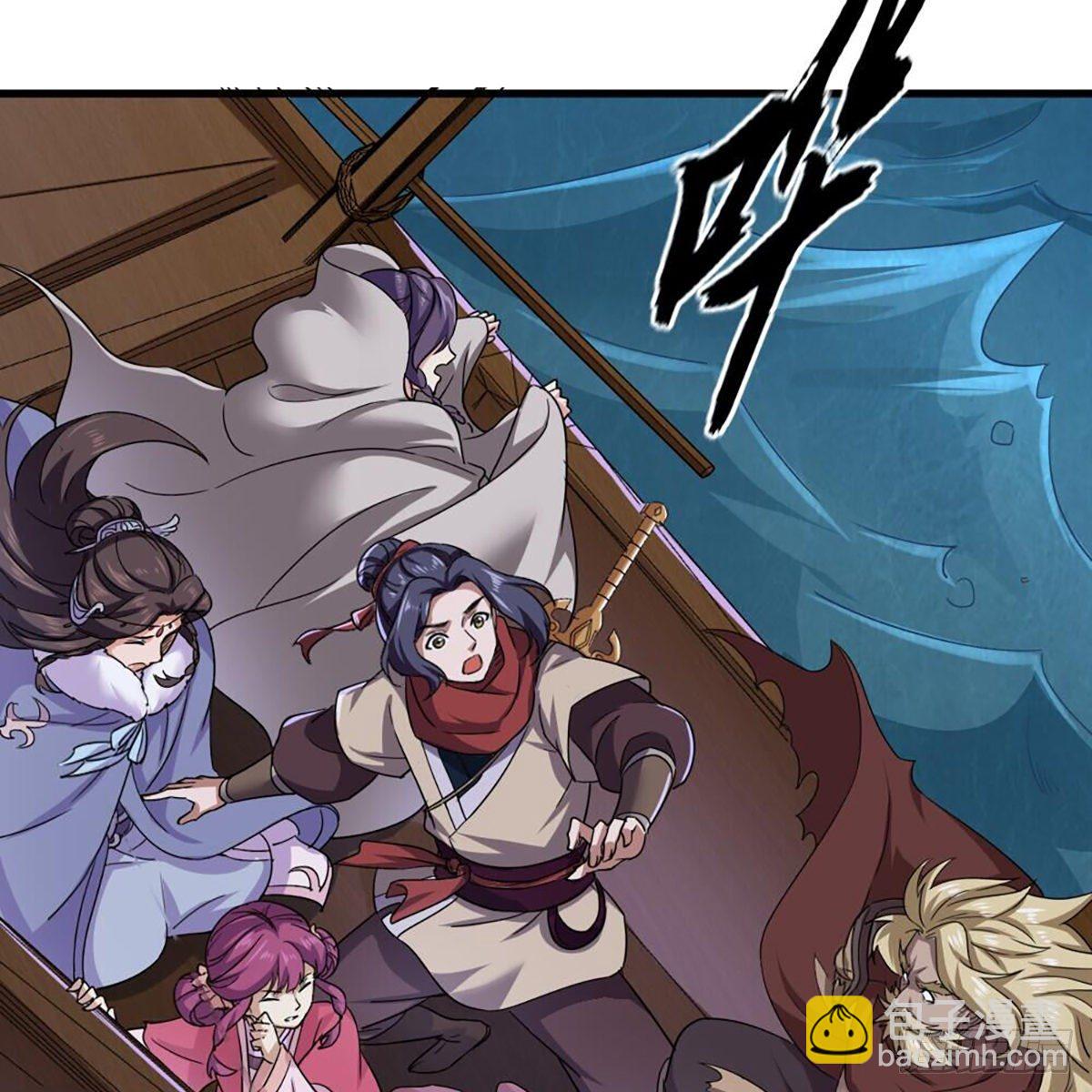 倚天屠龍記 - 第二百零二話 針鋒相對(1/2) - 2