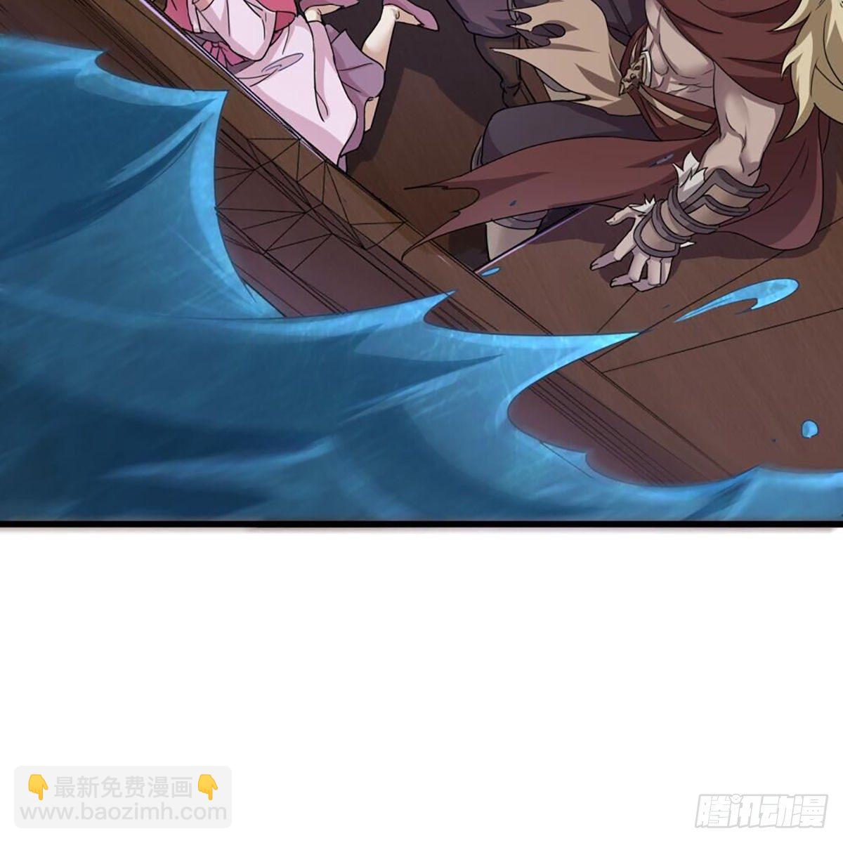 倚天屠龍記 - 第二百零二話 針鋒相對(1/2) - 3