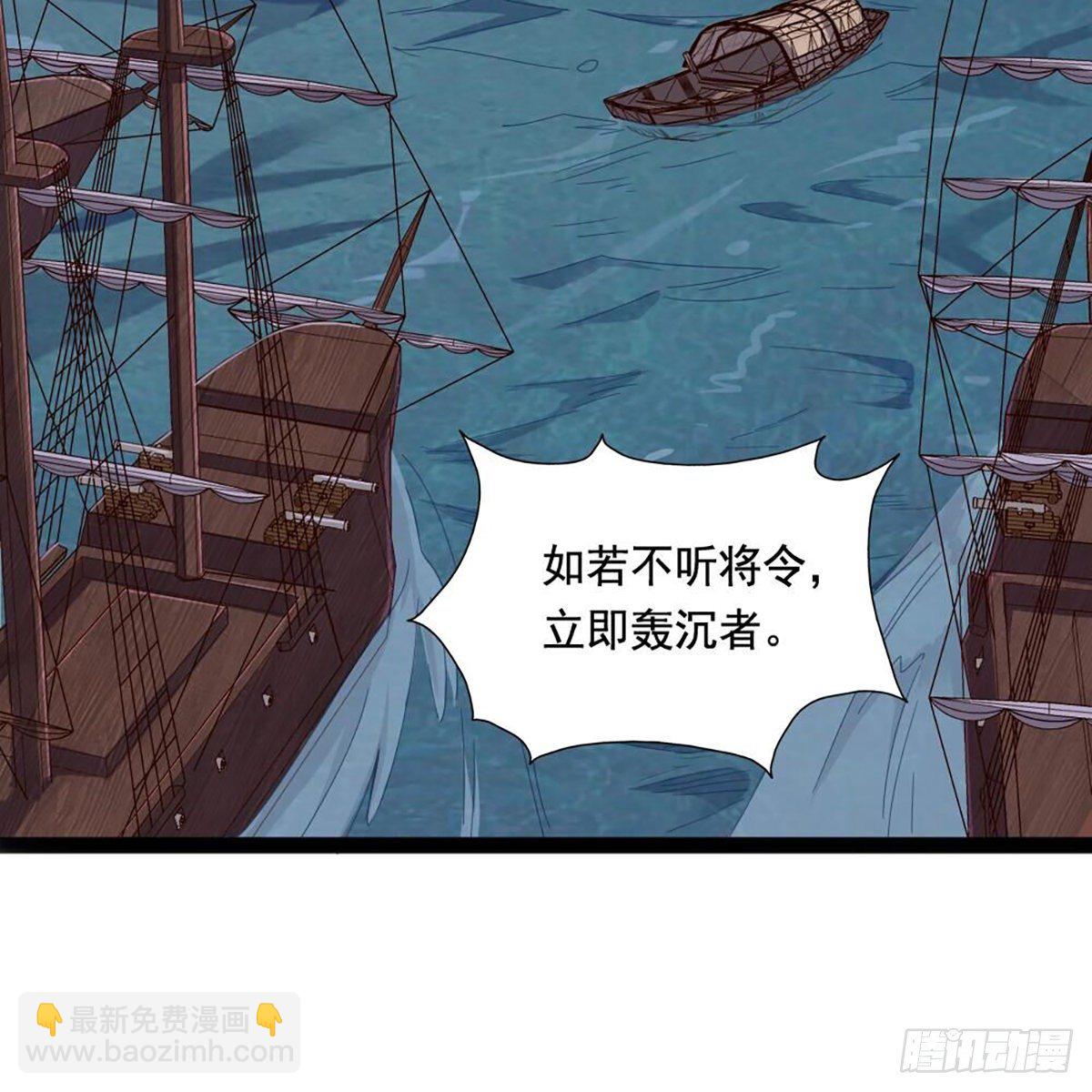 倚天屠龍記 - 第二百零二話 針鋒相對(1/2) - 1