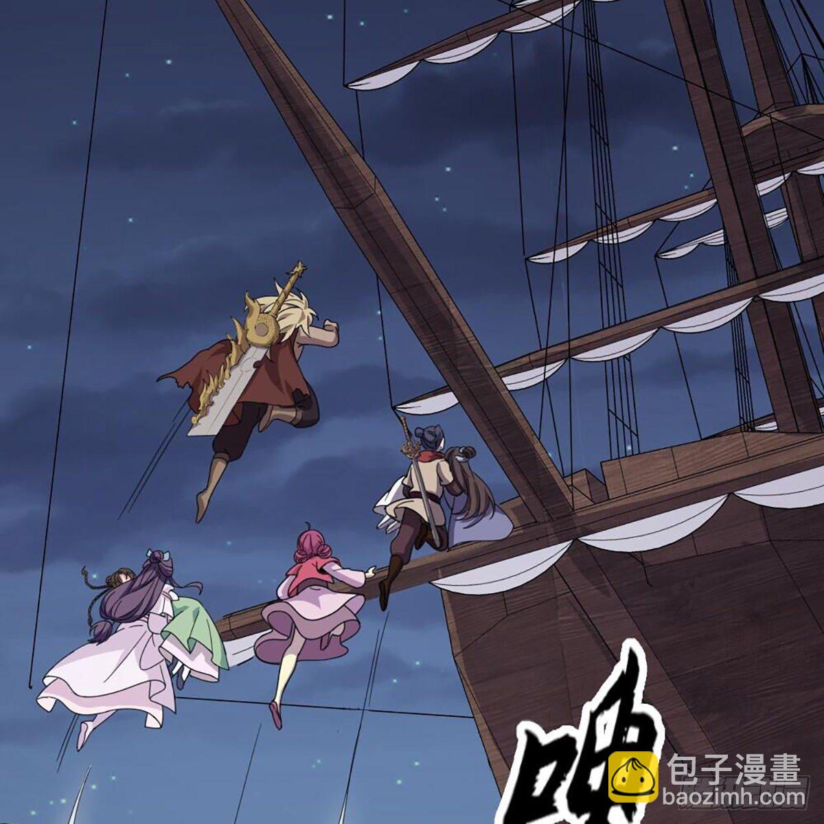 倚天屠龍記 - 第二百零二話 針鋒相對(1/2) - 6