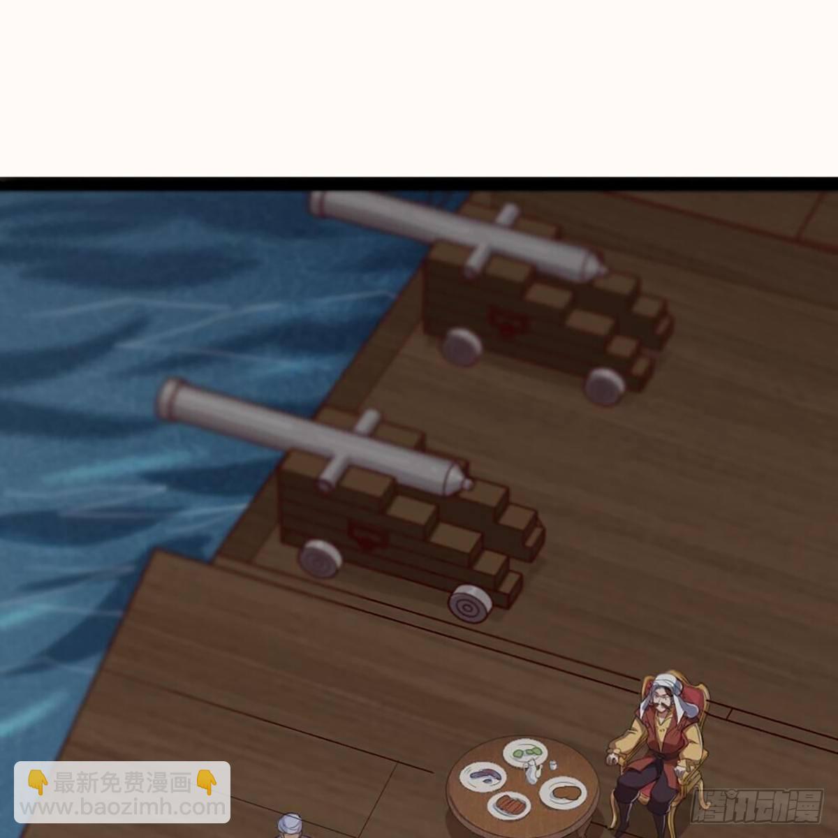 倚天屠龍記 - 第二百零二話 針鋒相對(1/2) - 2