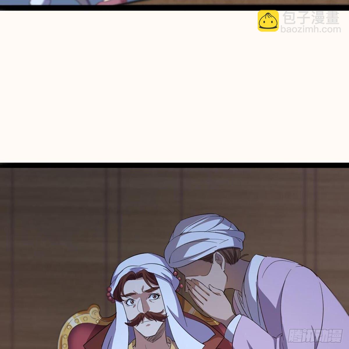 倚天屠龍記 - 第二百零二話 針鋒相對(1/2) - 2