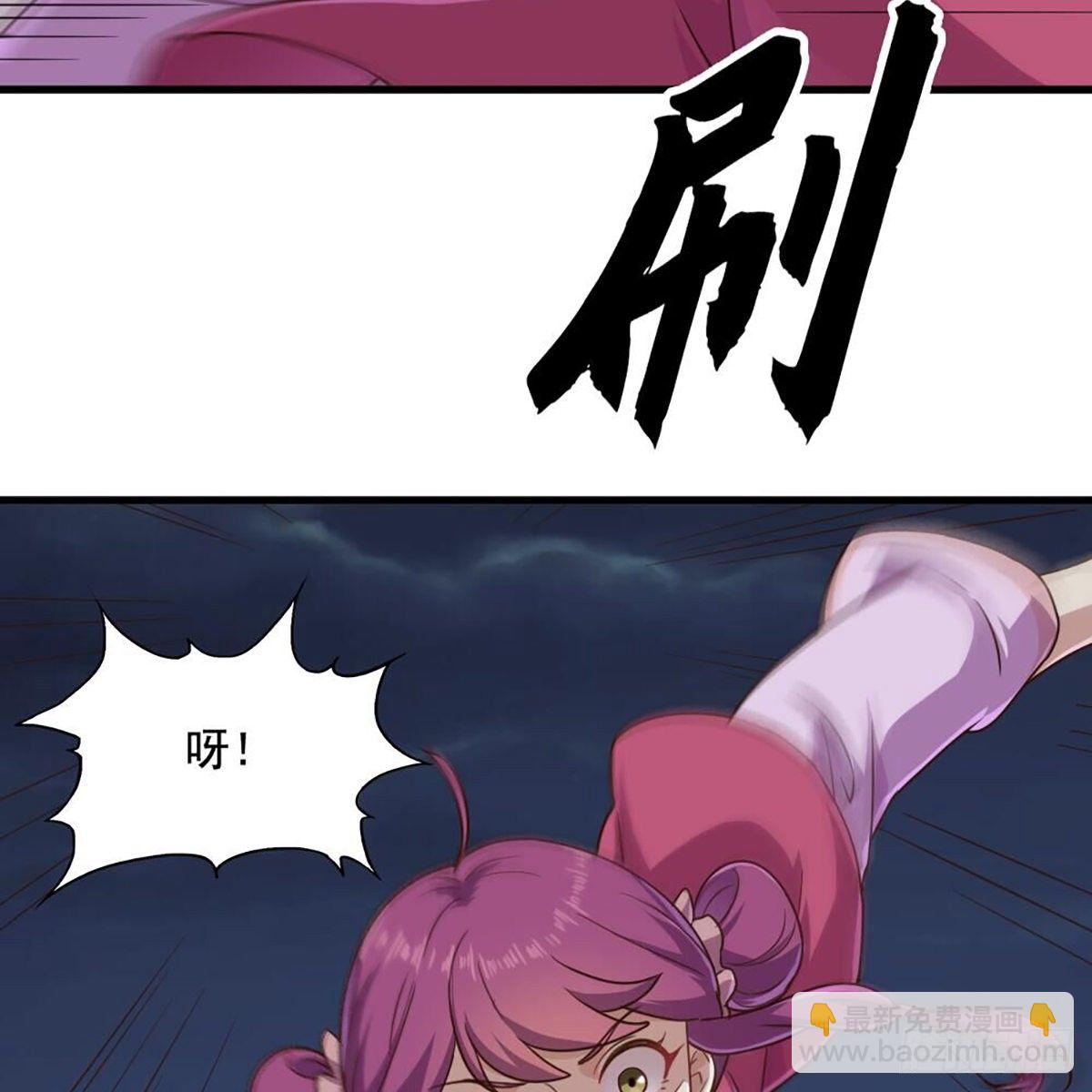 倚天屠龍記 - 第二百零二話 針鋒相對(2/2) - 1