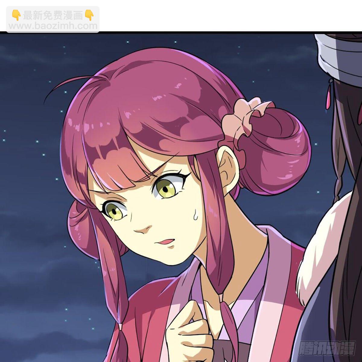 倚天屠龍記 - 第二百零二話 針鋒相對(1/2) - 1