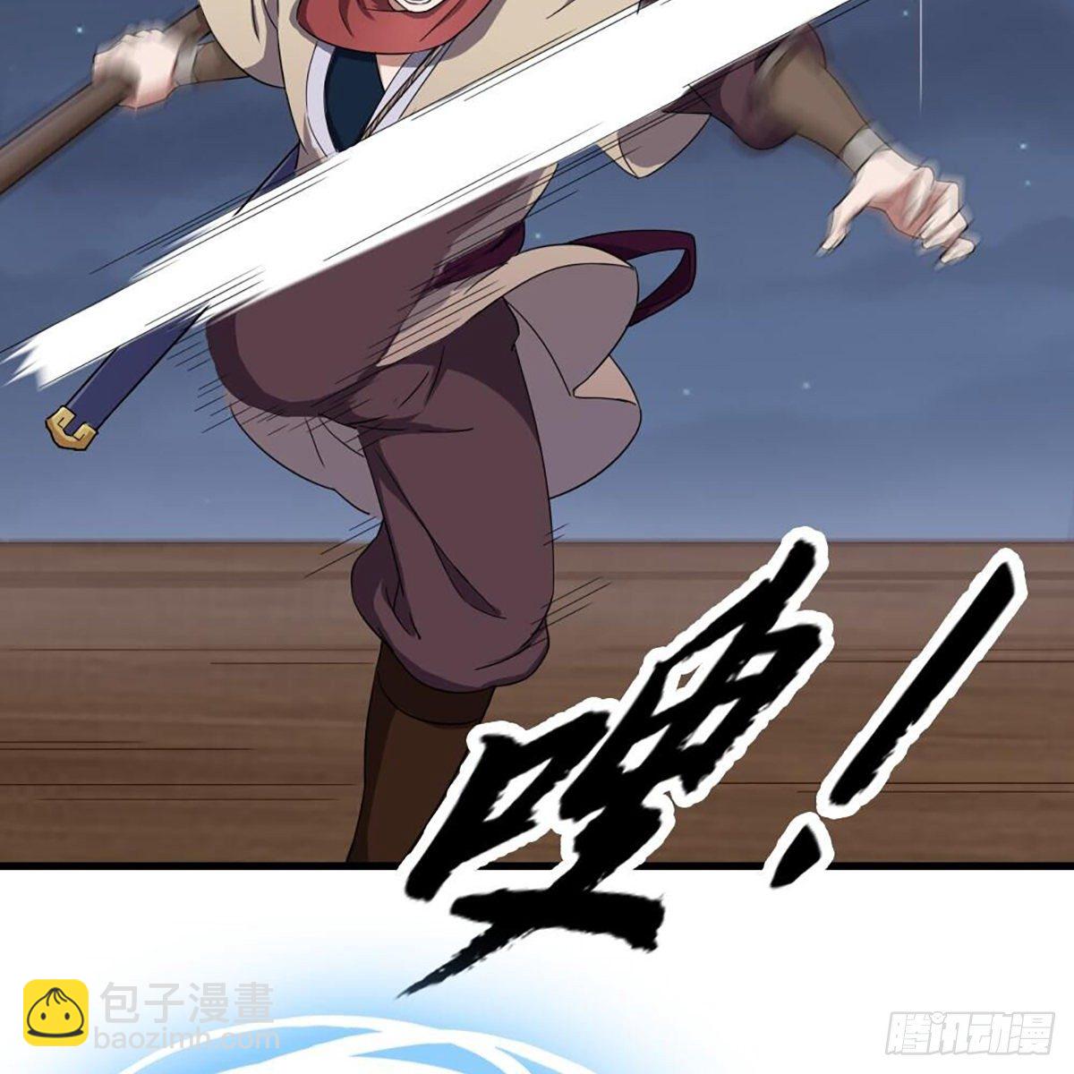 倚天屠龍記 - 第二百零四話 前功盡棄(1/2) - 7