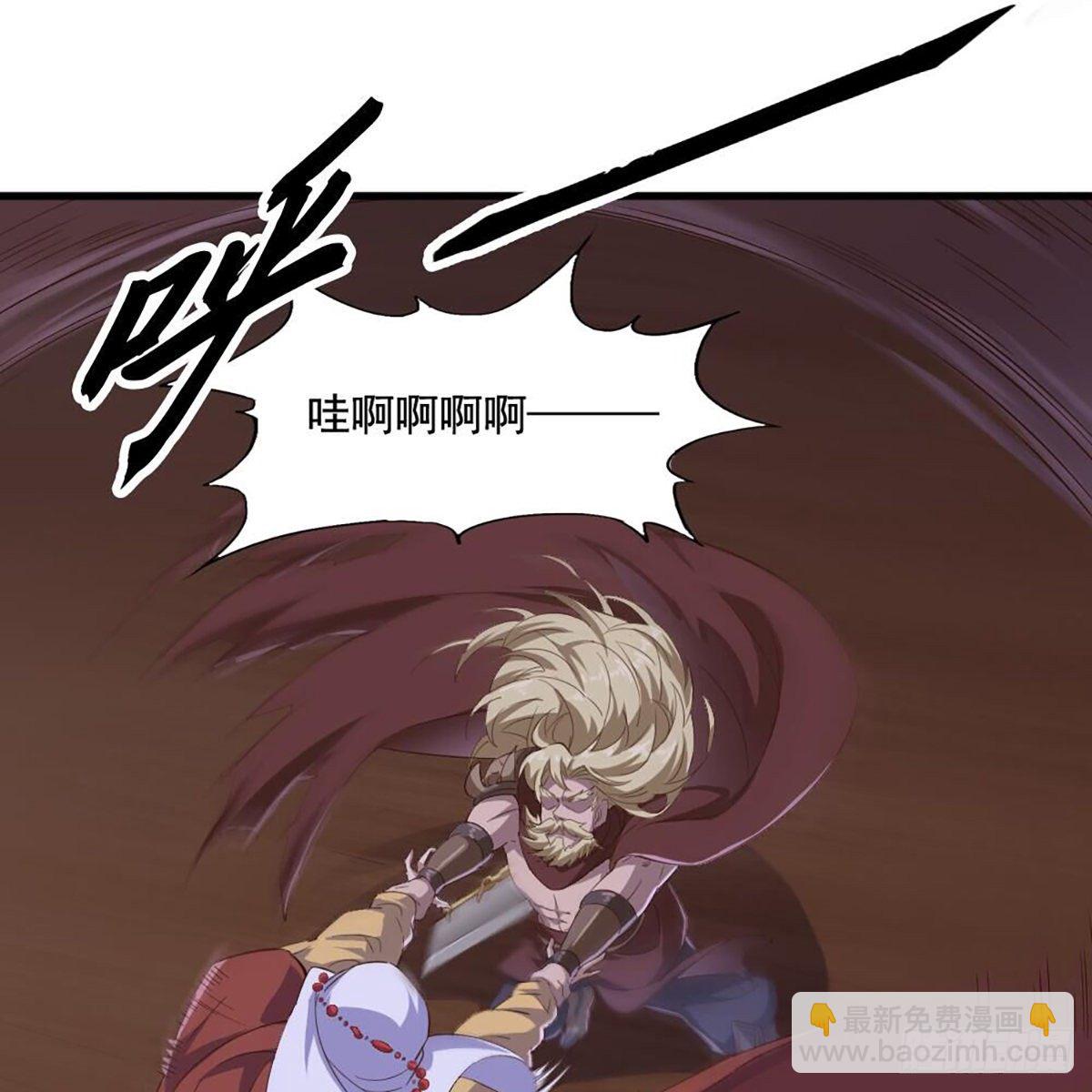 倚天屠龍記 - 第二百零四話 前功盡棄(1/2) - 8