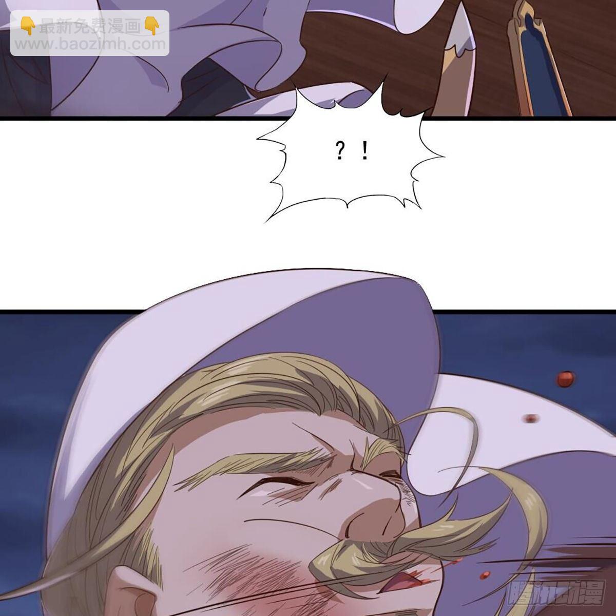 倚天屠龍記 - 第二百零四話 前功盡棄(1/2) - 2