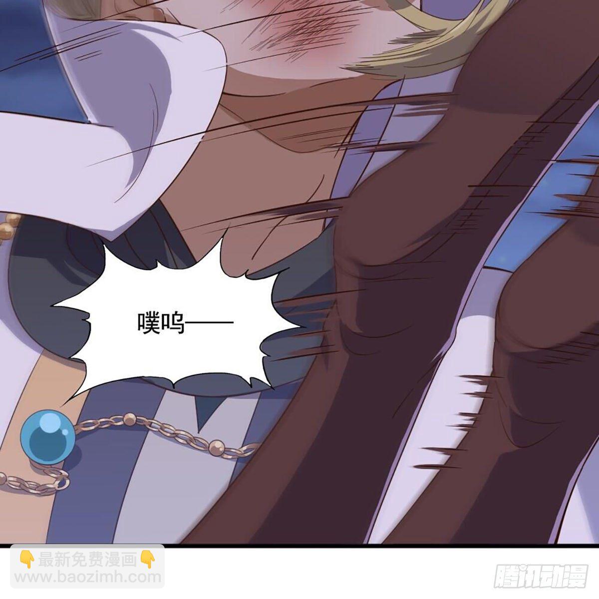 倚天屠龍記 - 第二百零四話 前功盡棄(1/2) - 3