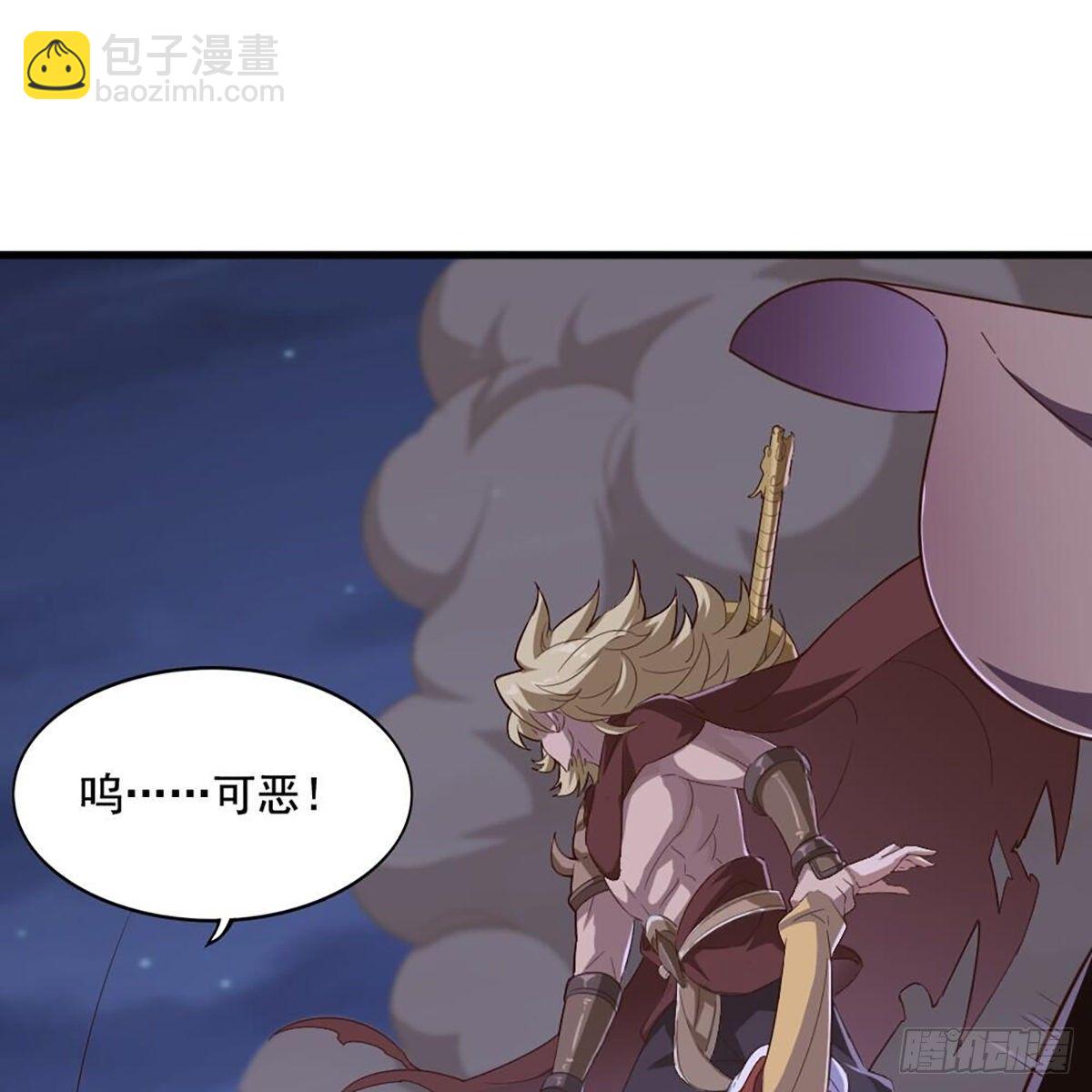 倚天屠龍記 - 第二百零四話 前功盡棄(1/2) - 4