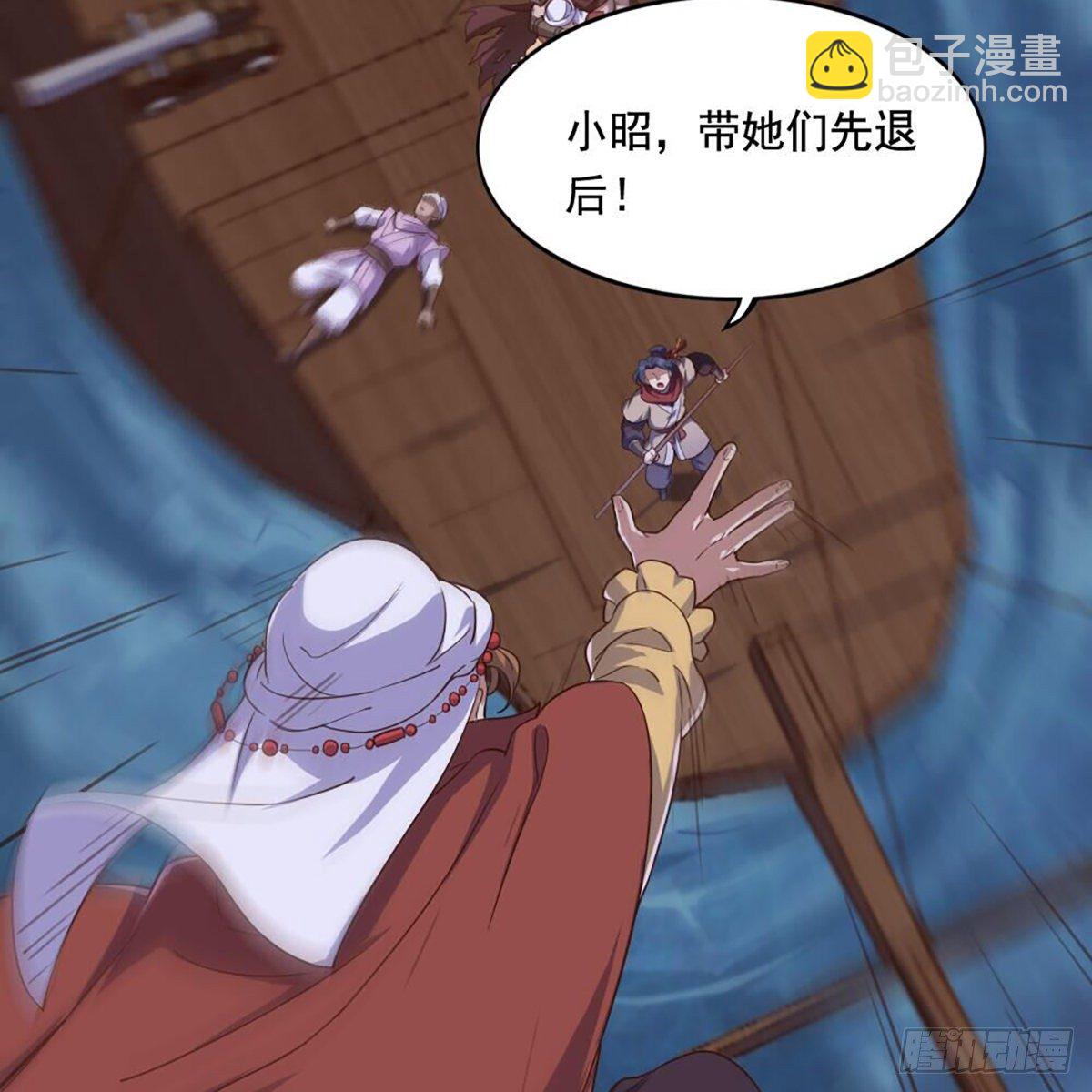 倚天屠龍記 - 第二百零四話 前功盡棄(1/2) - 5